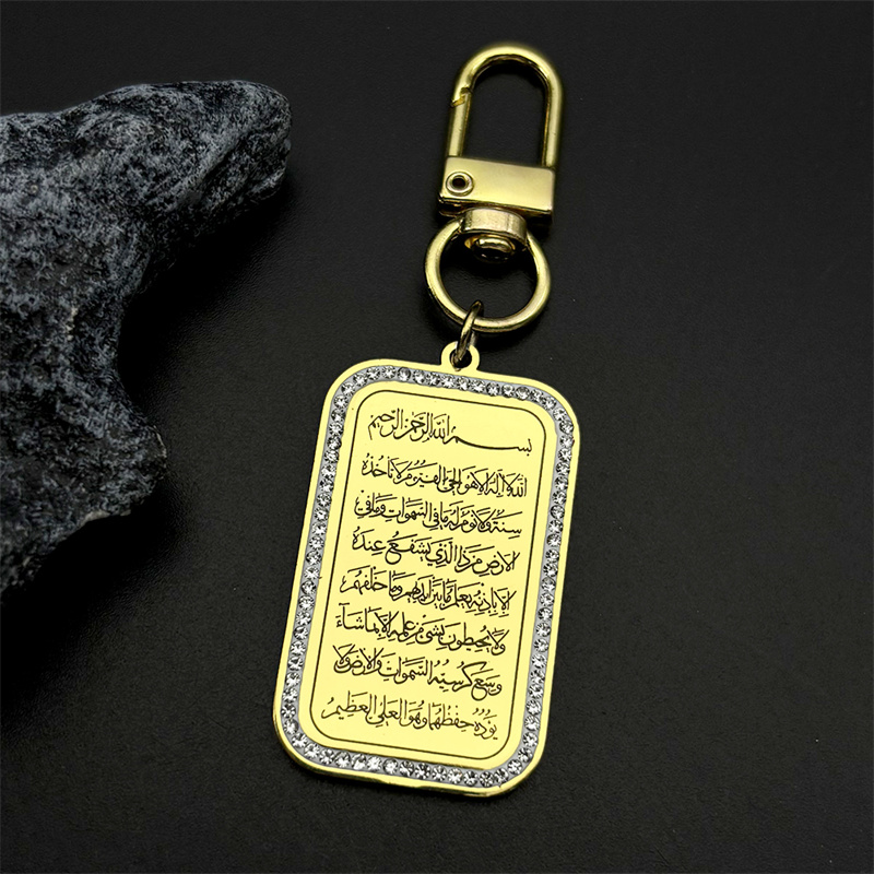 Gadget Q - Islam Religious Muslim Rhinestones Key Chains