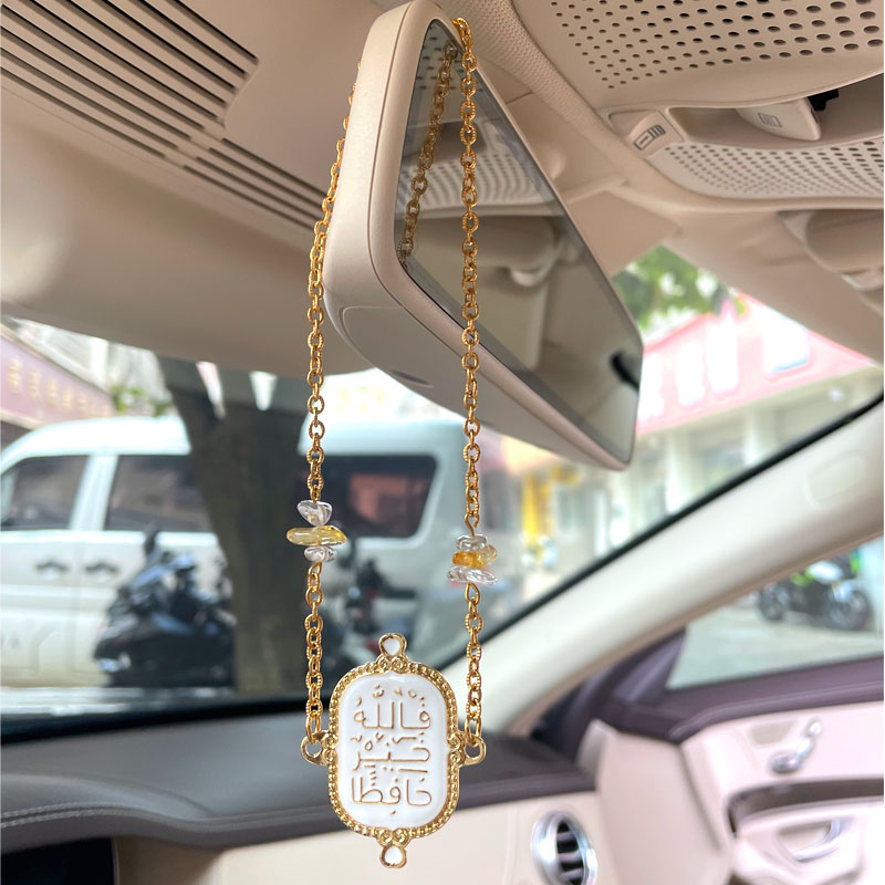 Gadget Q - Islam Car Hanging quran car pendant