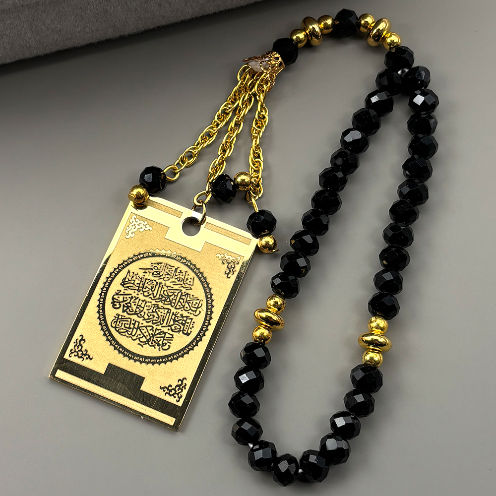 Gadget Q - Stainless Steel Quran Arabic Car Pendant