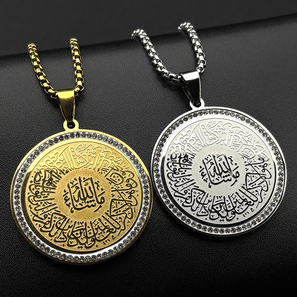 Gadget Q - Islamic Muslim Quran Amulet Rhinestones Pendant