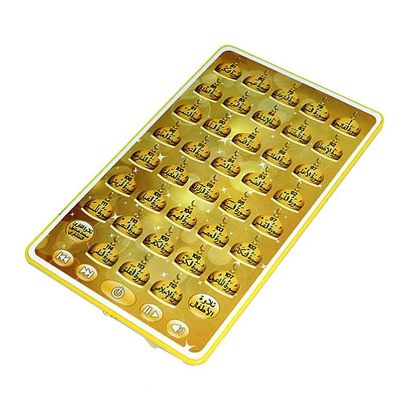 Arabic Quran Learning Machine  - Gadget Q recensione e prezzo