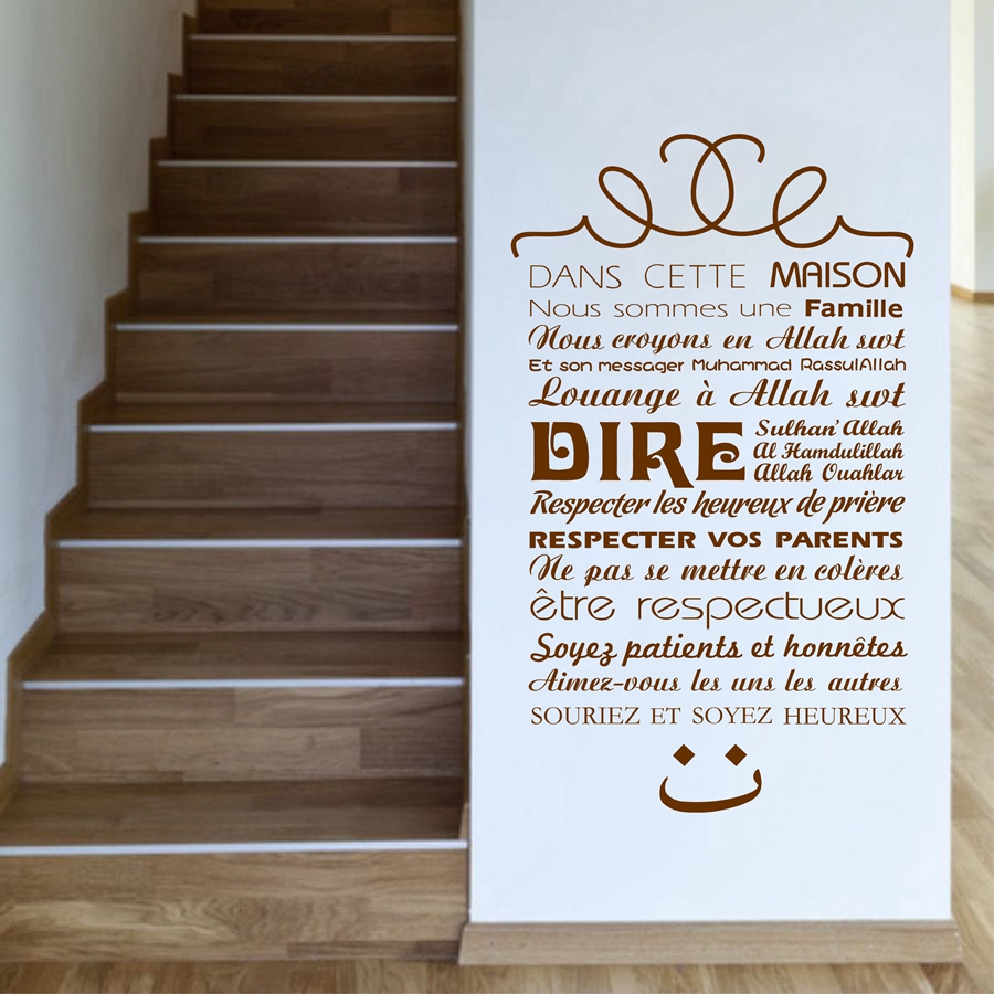 French Version Islamic House R - Gadget Q recensione e prezzo