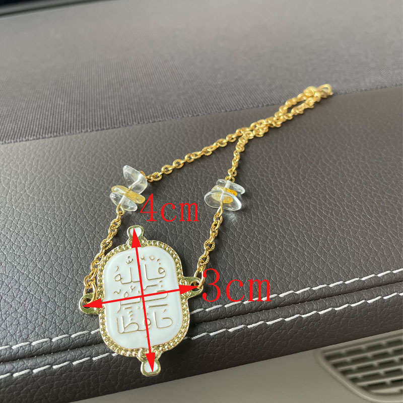 Islam Car Hanging quran car pe - Gadget Q recensione e prezzo
