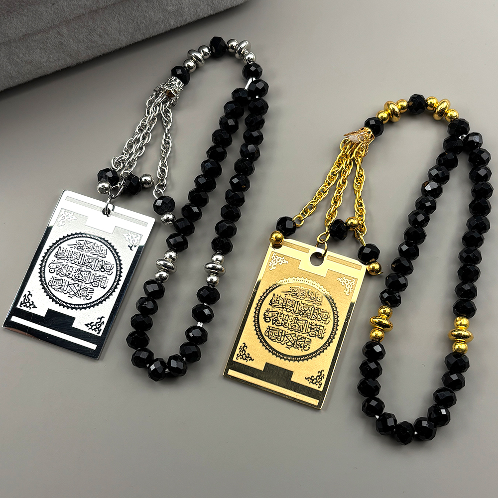 Stainless Steel Quran Arabic C - Gadget Q recensione e prezzo
