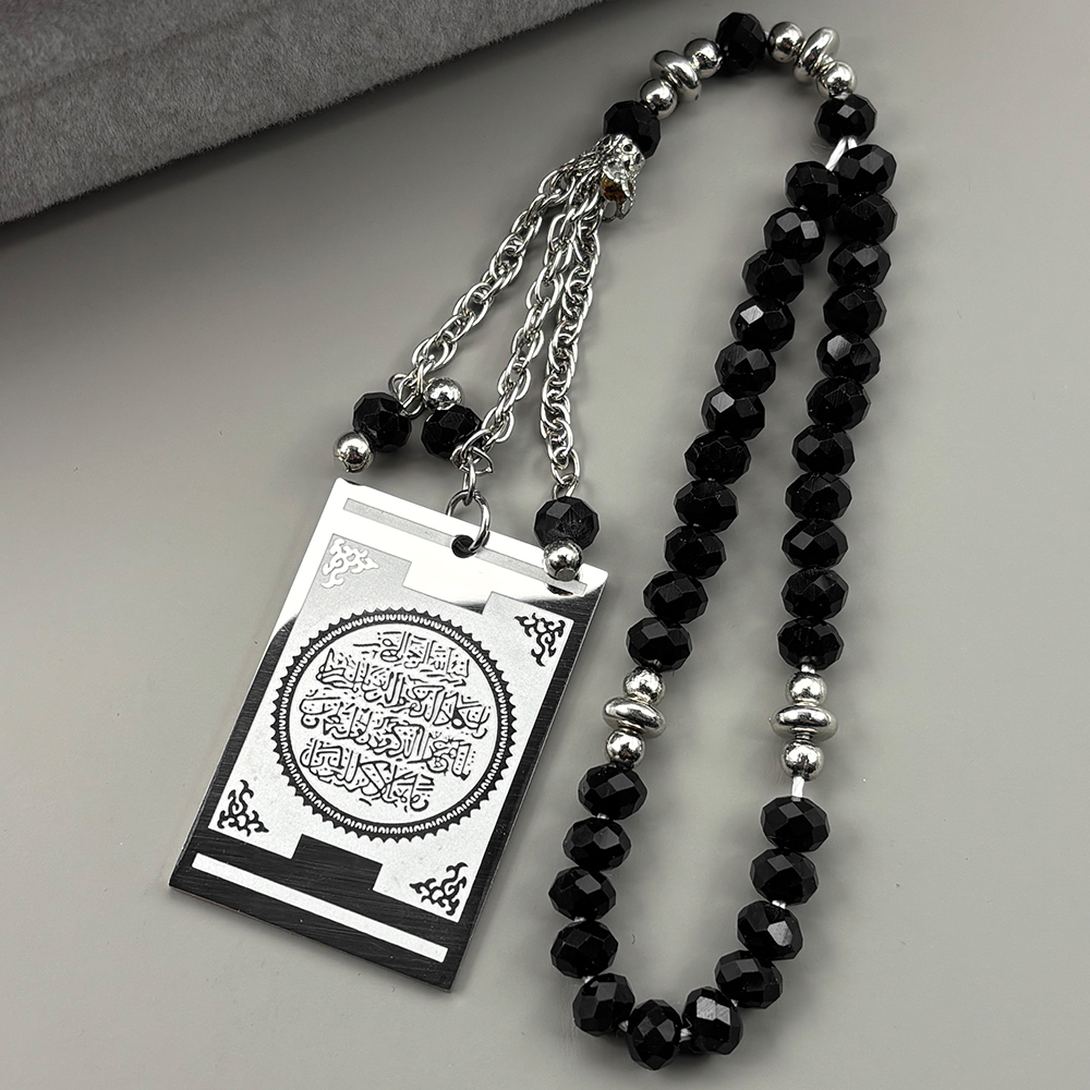 Stainless Steel Quran Arabic C - Gadget Q recensione e prezzo