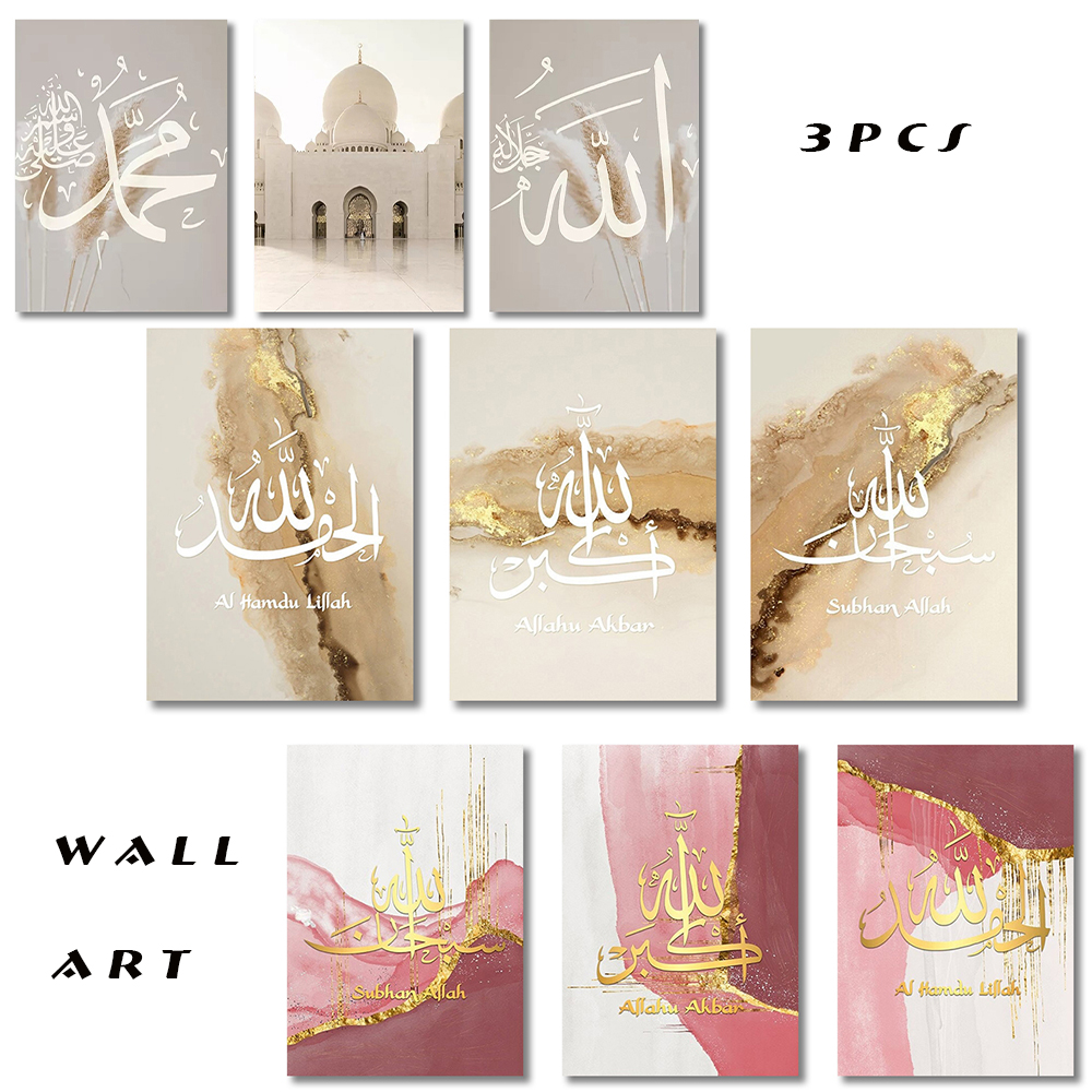 3PCS Ayatul Kursi Quran Islami - Gadget Q recensione e prezzo