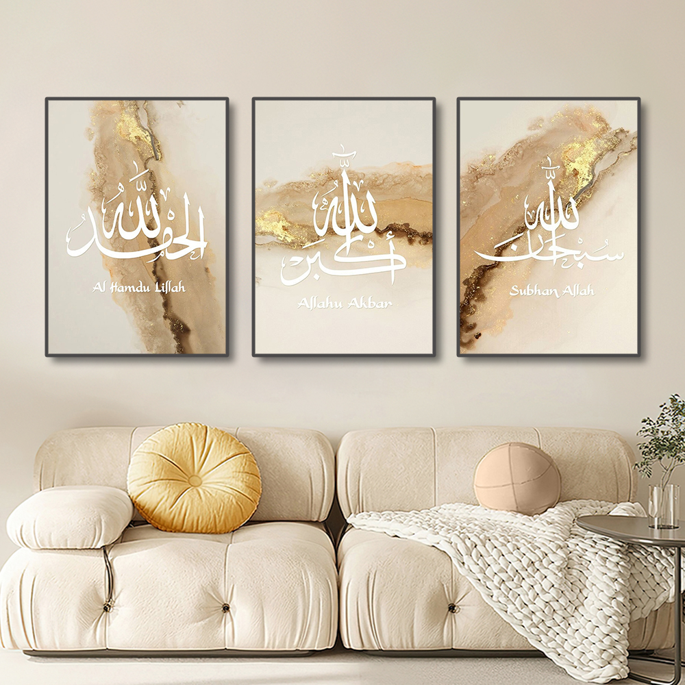 3PCS Ayatul Kursi Quran Islami - Gadget Q recensione e prezzo