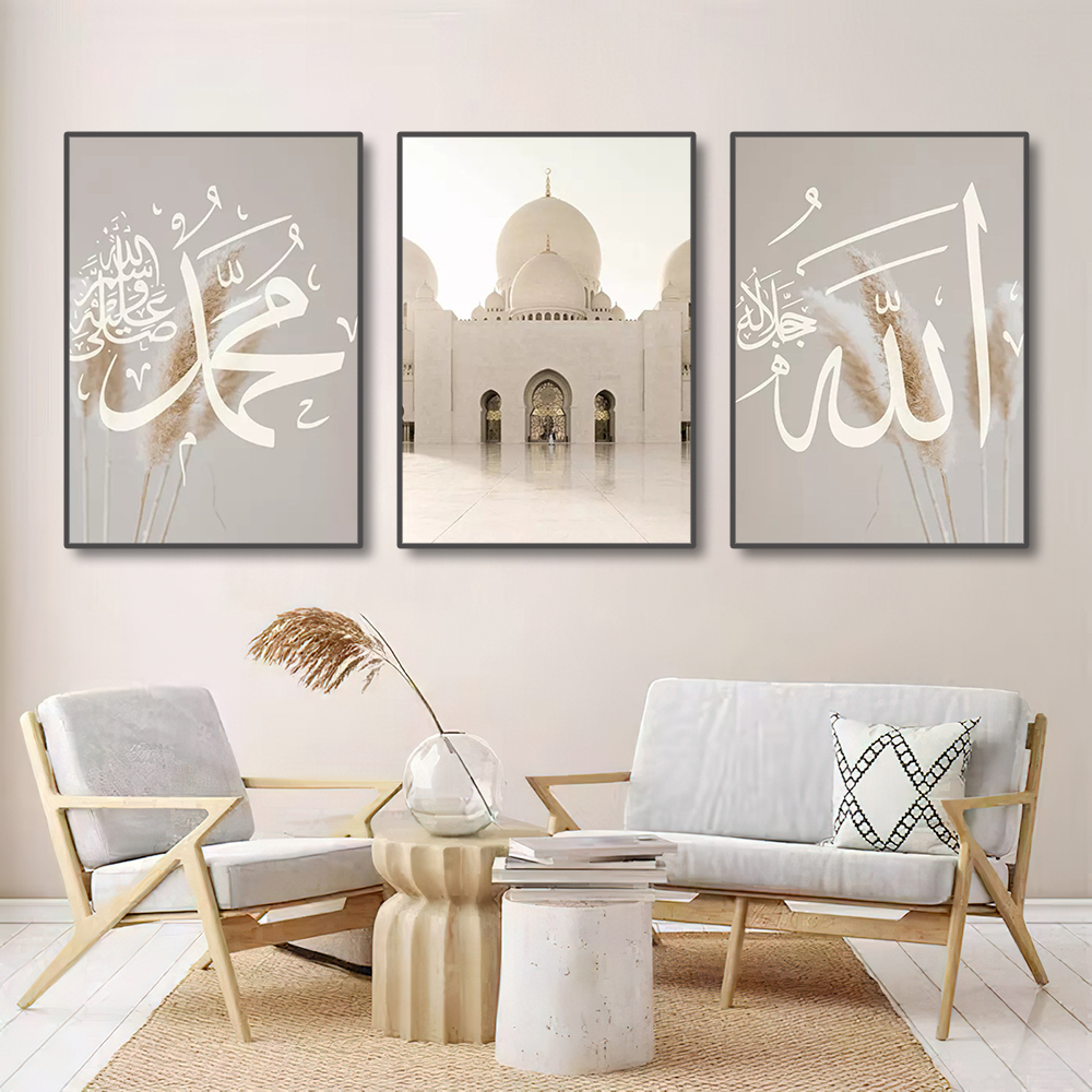 3PCS Ayatul Kursi Quran Islami - Gadget Q recensione e prezzo