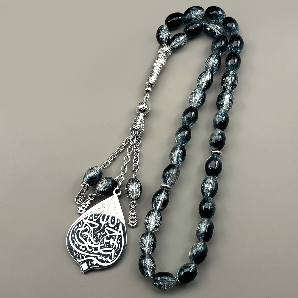Allah Muslim Arabic Quran Tear - Gadget Q recensione e prezzo