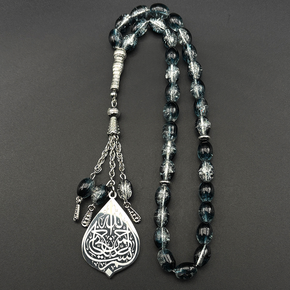Allah Muslim Arabic Quran Tear - Gadget Q recensione e prezzo