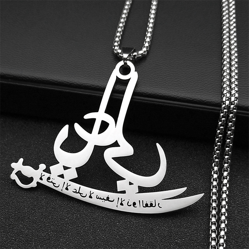 lslamic Quran Allah Ali Zulfiq - Gadget Q recensione e prezzo