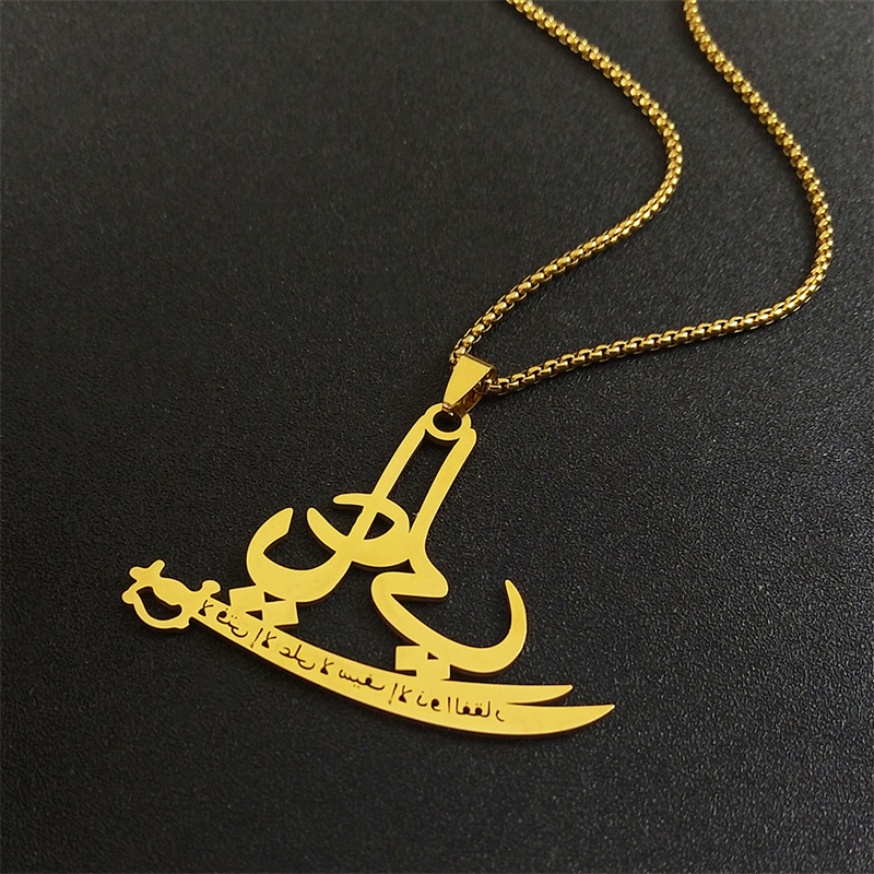 lslamic Quran Allah Ali Zulfiq - Gadget Q recensione e prezzo