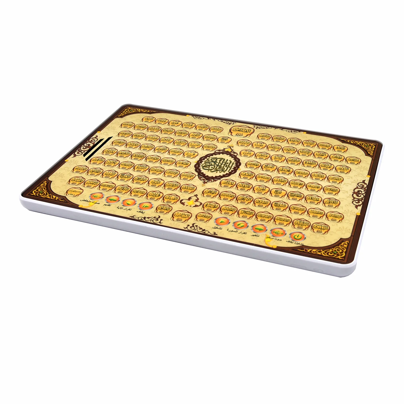 Full Section Quran Electronic  - Gadget Q recensione e prezzo