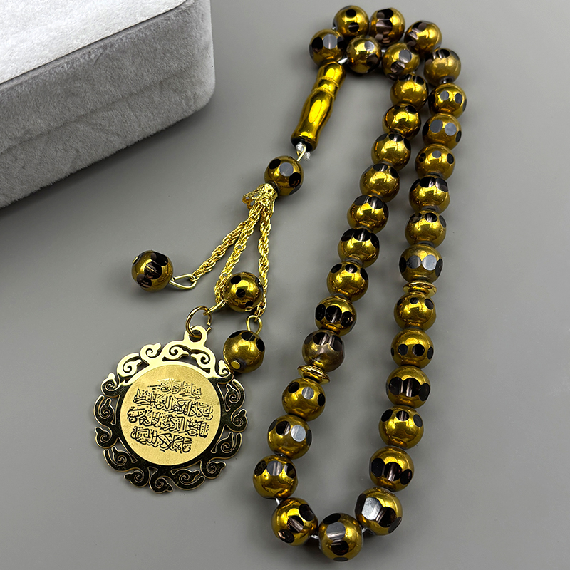 Stainless Steel Arabic Quran M - Gadget Q recensione e prezzo