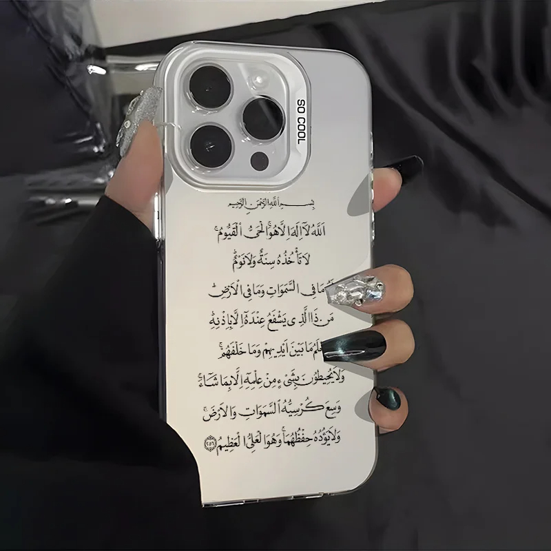 Ayatul Kursi Quran Islamic Aes - Gadget Q recensione e prezzo