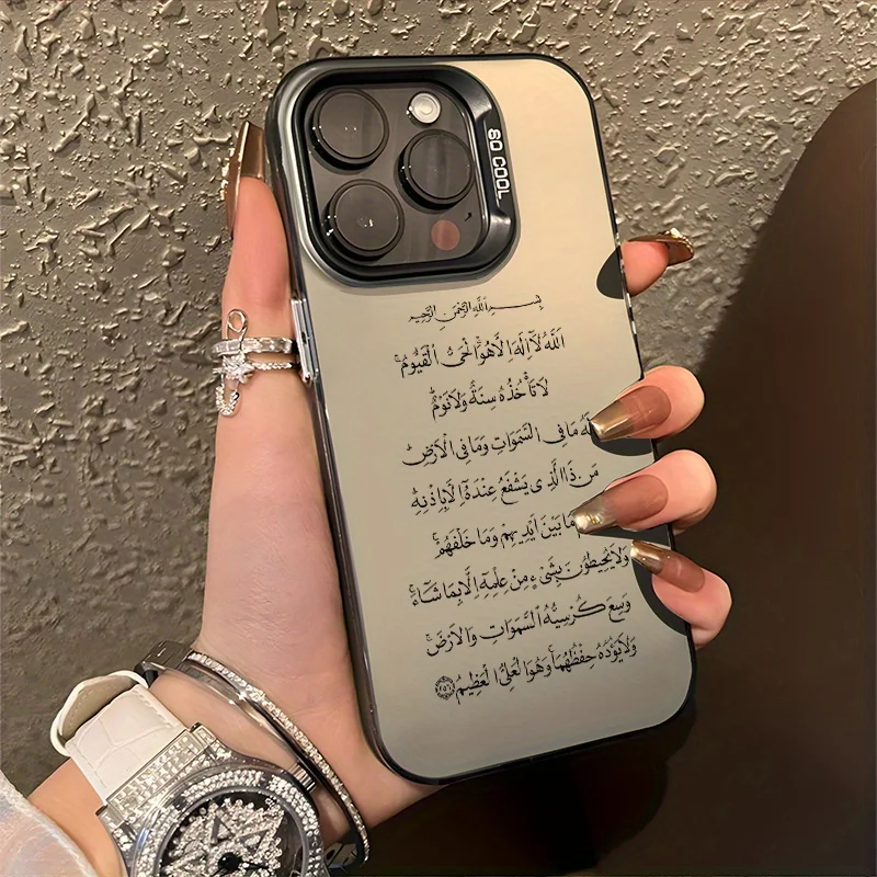 Ayatul Kursi Quran Islamic Aes - Gadget Q recensione e prezzo