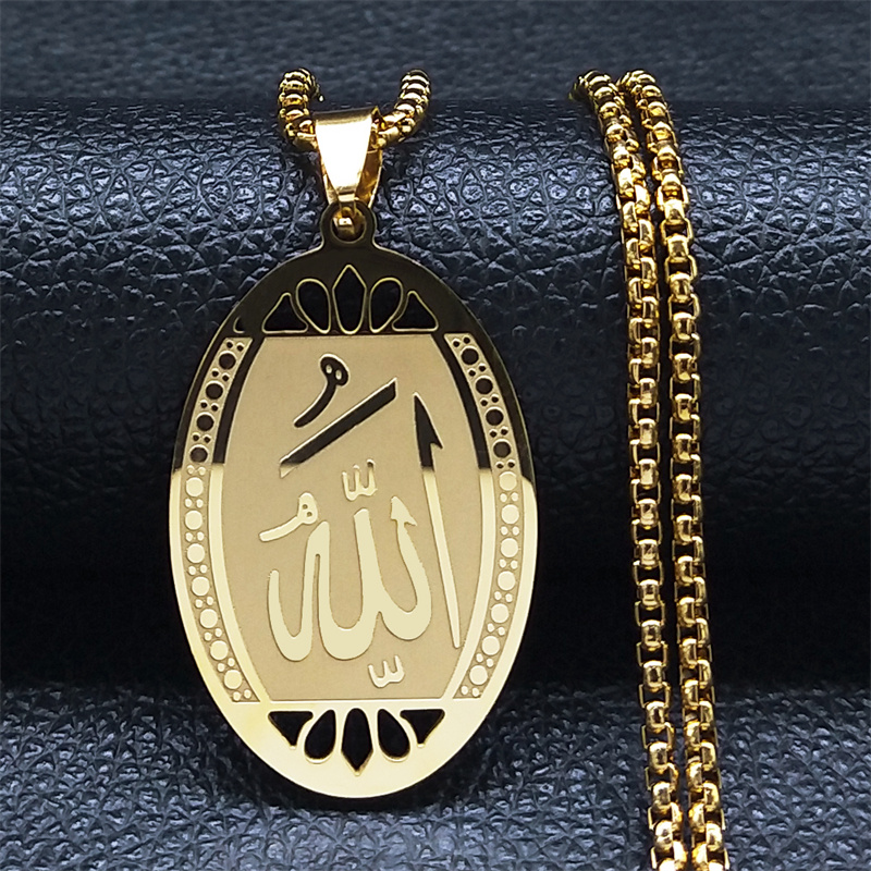Muslim Islamic Quran Allah Sta - Gadget Q recensione e prezzo