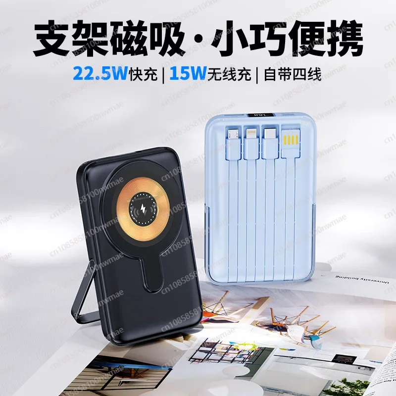 22.5W High-Speed Magnetic Wire - Magnetic Charging Cable recensione e prezzo