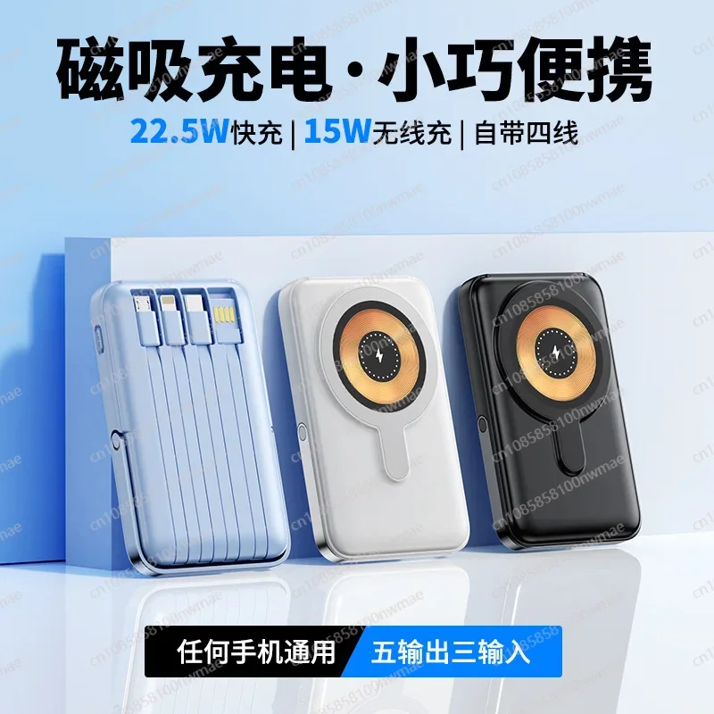 22.5W High-Speed Magnetic Wire - Magnetic Charging Cable recensione e prezzo