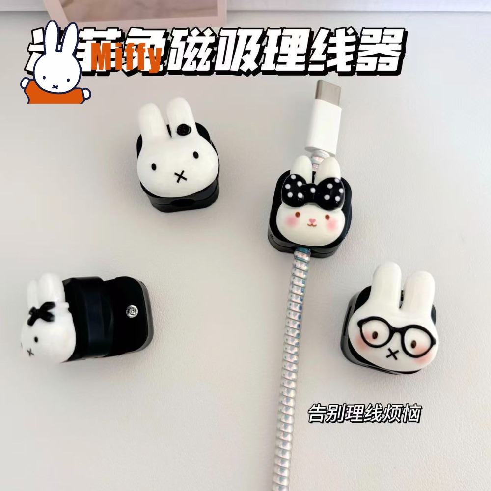 Kawaii Miffy Magnetic Cable Or - Magnetic Charging Cable recensione e prezzo
