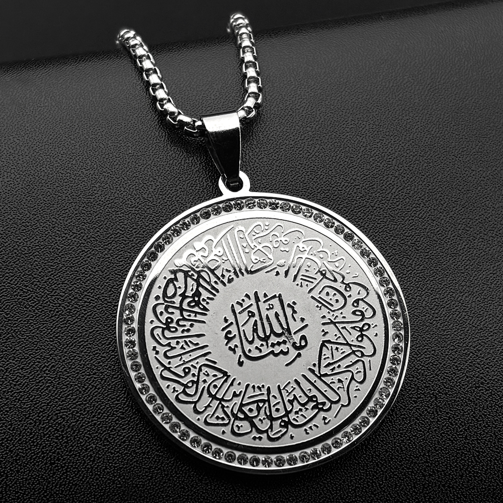Islamic Muslim Quran Amulet Rh - Gadget Q recensione e prezzo