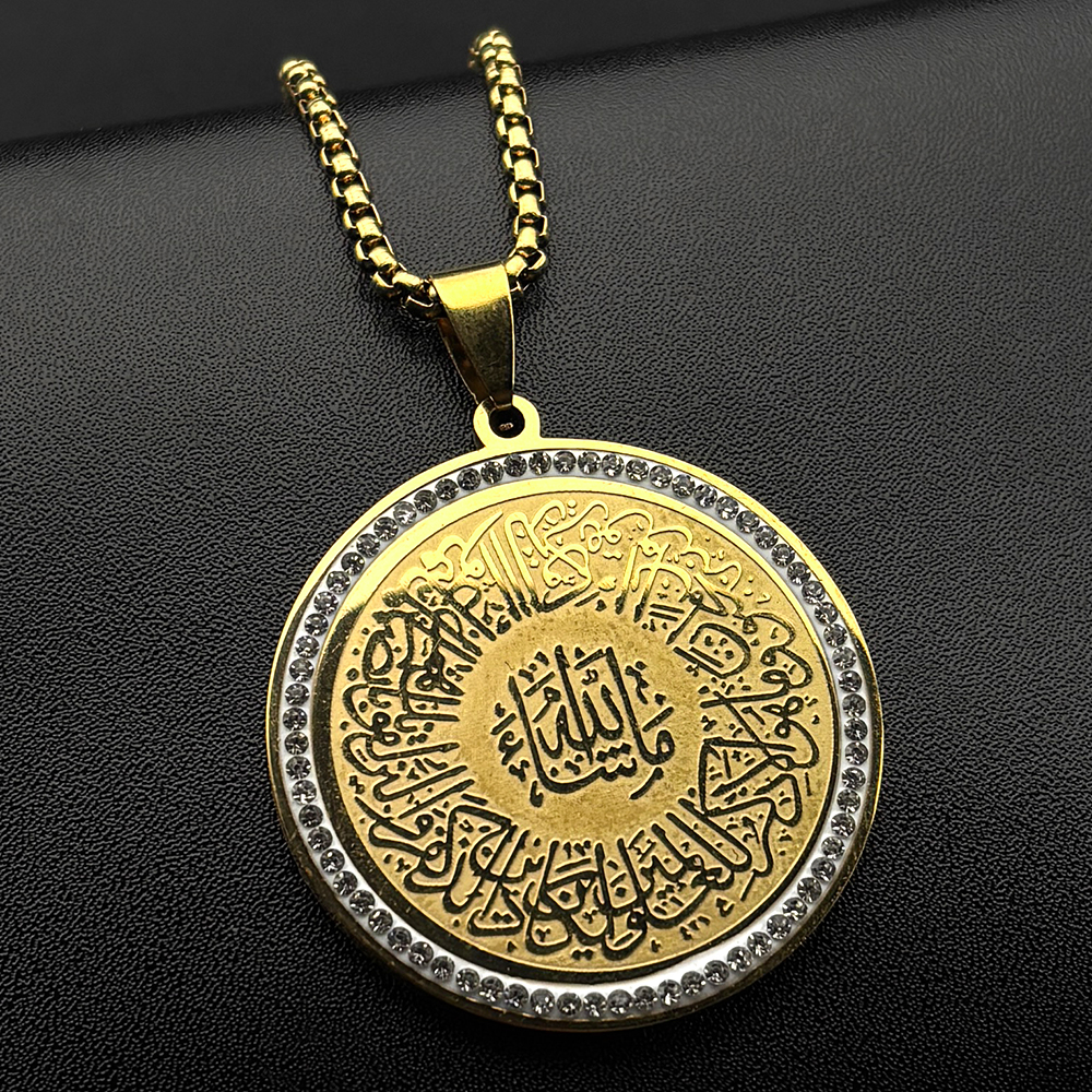 Islamic Muslim Quran Amulet Rh - Gadget Q recensione e prezzo
